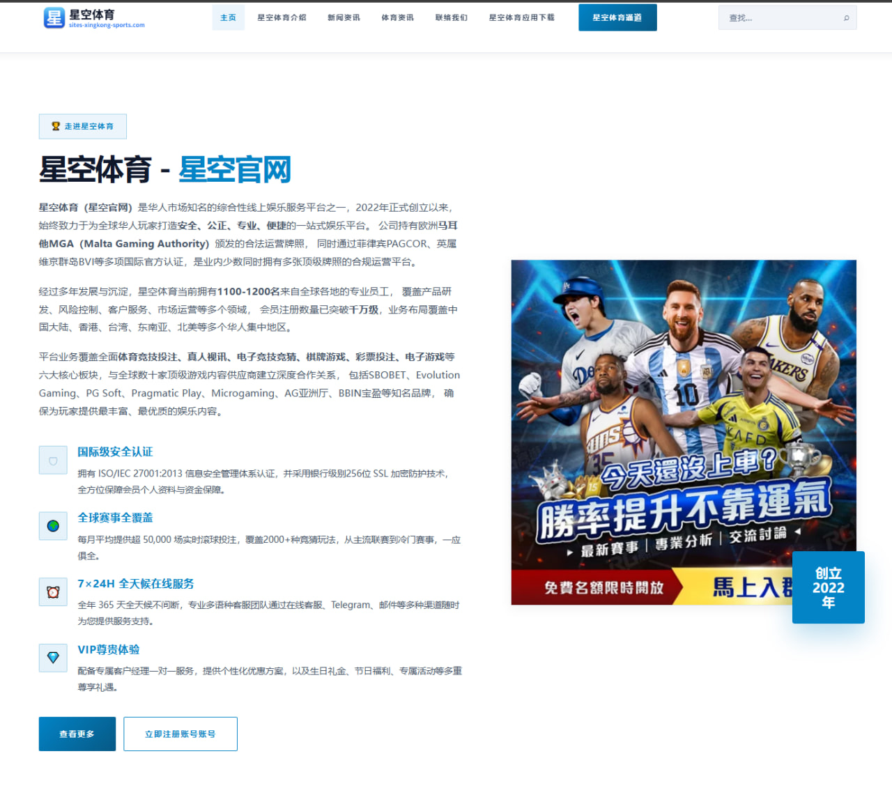 华体会官网下载资讯观察：热点变化与用户体验梳理 1039